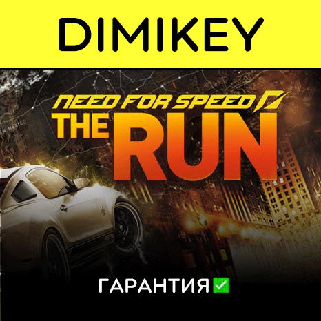 Need for Speed The Run [Origin] с гарантией   | offline