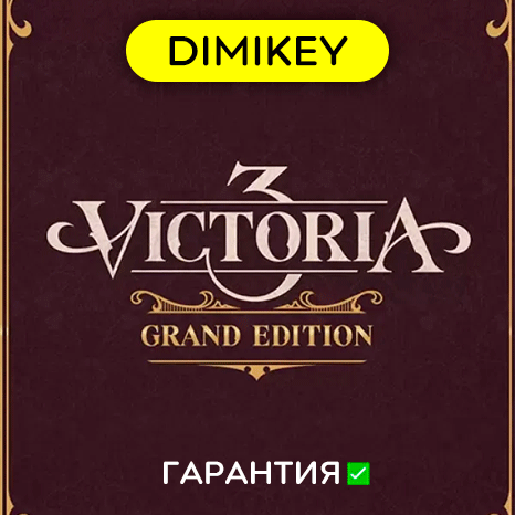 Victoria 3: Grand Edition с гарантией   offline