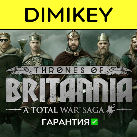 Total War Thrones of Britannia с гарантией   | offline