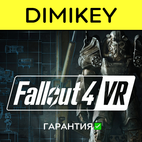Fallout 4 VR | Сборник VR с гарантией   offline