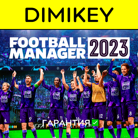 Football Manager 2023 с гарантией   | offline