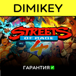 Streets of Rage 4 с гарантией  | offline