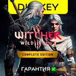 The Witcher 3 Wild Hunt Complete с гарантией  offline