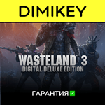 Wasteland 3 - Digital Deluxe с гарантией  | offline