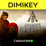 Assassins Creed Odyssey + Origins и др. с гарантией 
