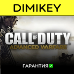 Call of Duty Advanced Warfare с гарантией  | offline
