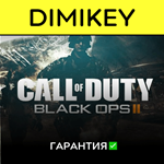 Call of Duty Black Ops 2 с гарантией  | offline