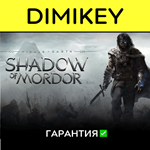 Middle-earth Shadow of Mordor с гарантией  | offline
