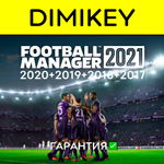 Football Manager 2021+20+19+18+17 сборник с гарантией 