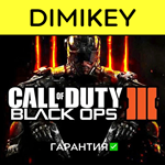 Call of Duty Black Ops 3 с гарантией  | offline