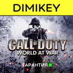 Call of Duty World at War с гарантией offline