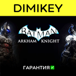 Batman Arkham Knight с гарантией | offline
