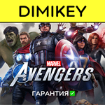 Marvels Avengers с гарантией  | offline