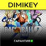 DRAGON BALL XENOVERSE 2 с гарантией  | offline