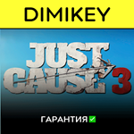 Just Cause 3 с гарантией | offline