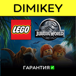 LEGO Jurassic World с гарантией  | offline