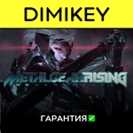 METAL GEAR RISING REVENGEANCE с гарантией | offline