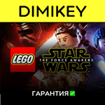 LEGO STAR WARS The Force Awakens с гарантией | offline