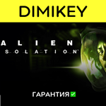 Alien Isolation с гарантией  | offline