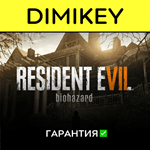 Resident Evil 7 с гарантией  | offline