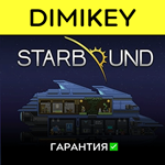 Starbound с гарантией  | offline