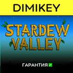 Stardew Valley с гарантией  | offline