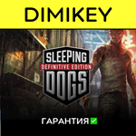 Sleeping Dogs Definitive Edition с гарантией | offline