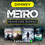 Metro Exodus Enhanced + ВСЕ Metro с гарантией  offline