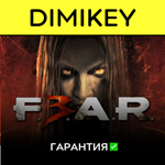 FEAR 3 с гарантией  | offline