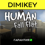Human Fall Flat с гарантией  | offline
