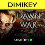 Warhammer 40K Dawn of War Master Collection гарантия 