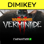Warhammer Vermintide 2 с гарантией  | offline