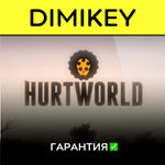 Hurtworld с гарантией  | offline