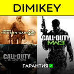 Call of Duty MW3 + MW2 + BO1 с гарантией  | offline