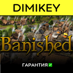 Banished с гарантией  | offline