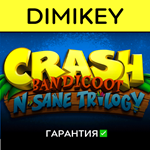 Crash Bandicoot N.Sane Trilogy с гарантией  | offline