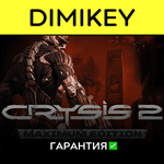 Crysis 2 Maximum Edition с гарантией  | offline