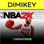 NBA 2K21 с гарантией  | offline