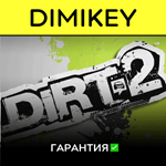 DiRT 2 с гарантией  | offline
