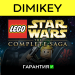 LEGO Star Wars The Complete Saga с гарантией offline