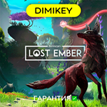Lost Ember + Lost Emb VR + 15 игр с гарантией  offline