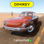 The Long Drive с гарантией  offline