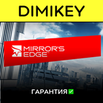 Mirrors Edge [Origin/EA app] с гарантией  | offline