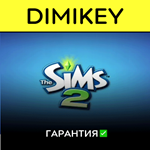 The Sims 2 [Origin/EA app] с гарантией  | offline