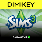 The Sims 3 с гарантией | offline
