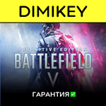 Battlefield 5 [Origin] с гарантией  | offline