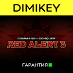 Command & Conquer Red Alert 3 [Origin] с гарантией 
