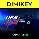 Need for Speed Heat [Origin] с гарантией  | offline