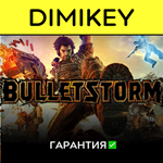Bulletstorm [Origin/EA app] с гарантией  | offline