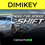 Need for Speed Shift 2 [Origin] с гарантией  | offline
